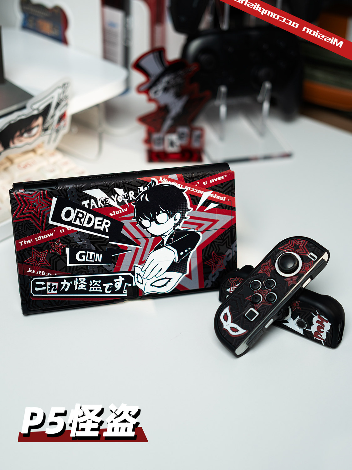 Switch 2 Oled Lite Protective  - Joker Gaming Accessories recensie en prijs