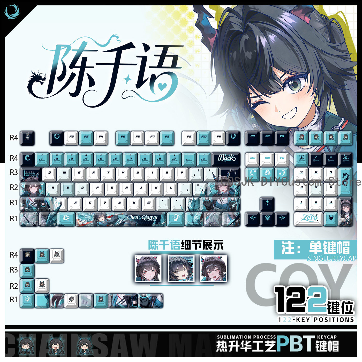 122 Keys Anime Chen Qianyu Ark - Gaming Accessories To Gift recensie en prijs