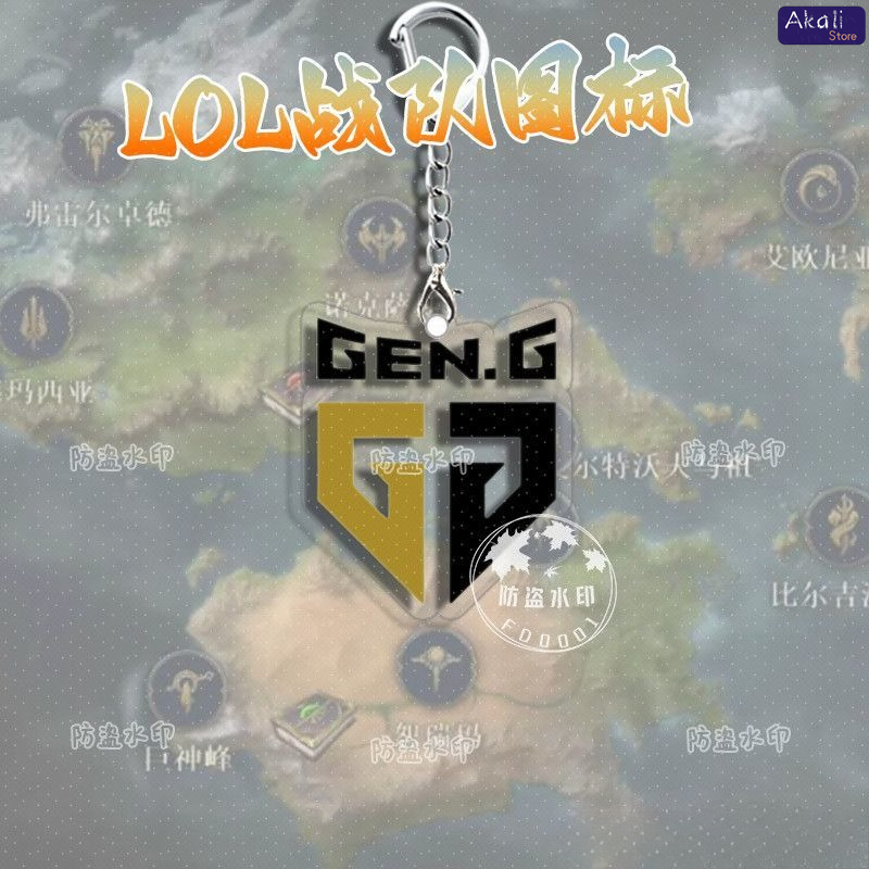 LOL Esports Team Logo Keychain - Gaming Accessories Bag recensie en prijs