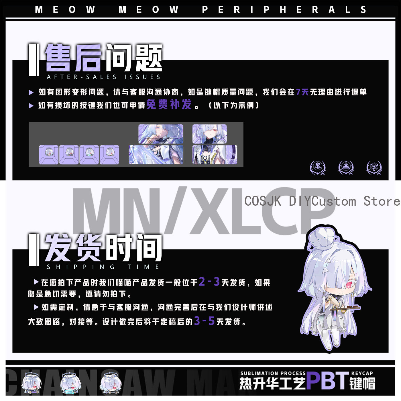 122 Keys Anime Mornye Wutherin - Gaming Accessories To Gift recensie en prijs