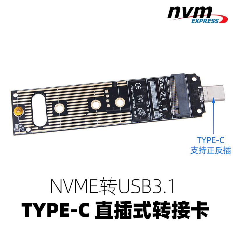M2 NVMe SSD Enclosure 10Gbps P - M2 Heatsink Cooler recensie en prijs