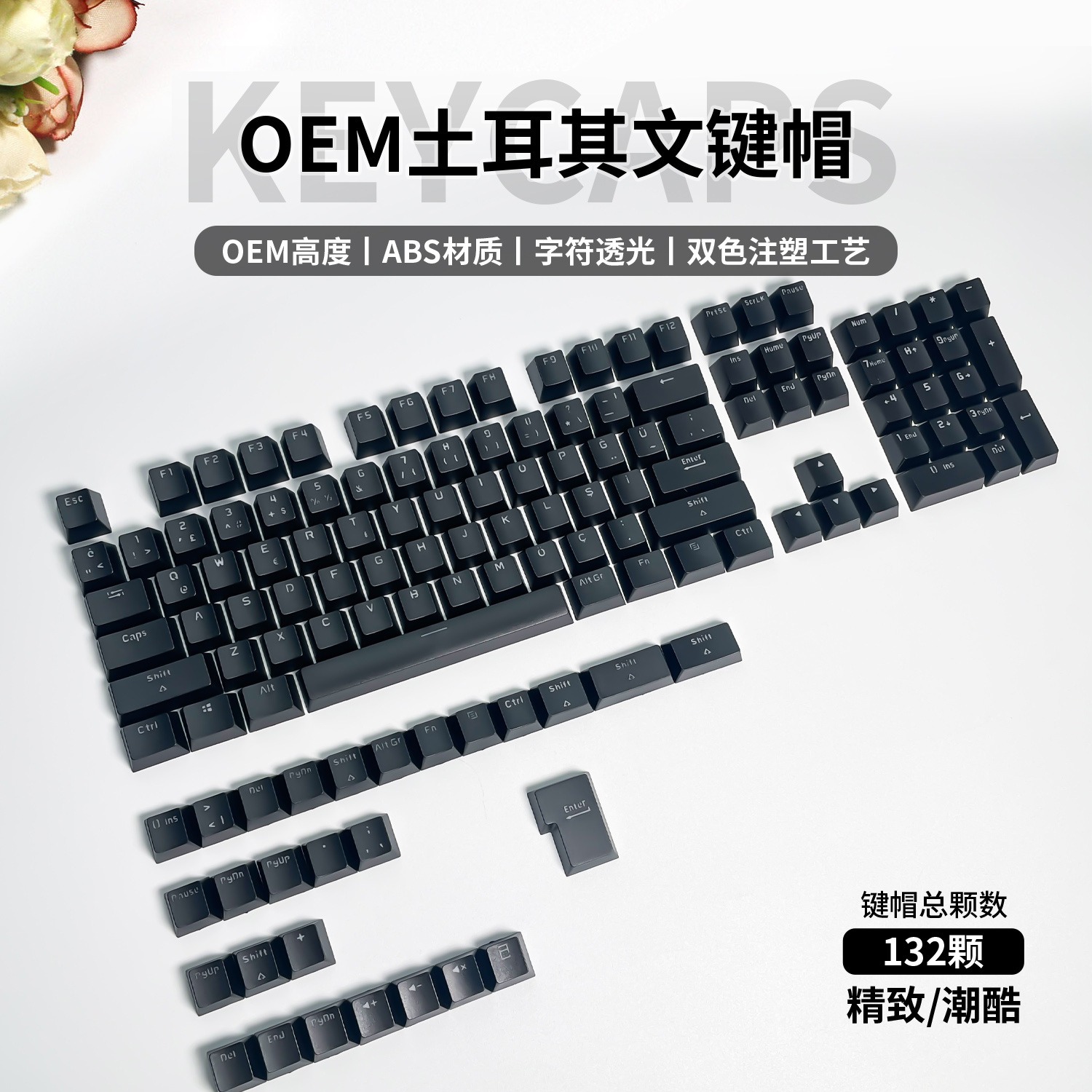 132 Keys Turkish Keycaps Shine - Gaming Accessories Aesthetic recensie en prijs
